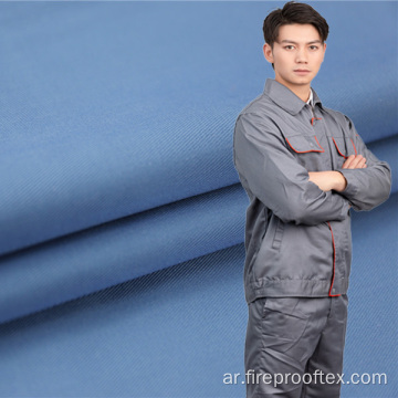 Fireproof 100 ٪ Cotton Workwear Fabric MeledTex